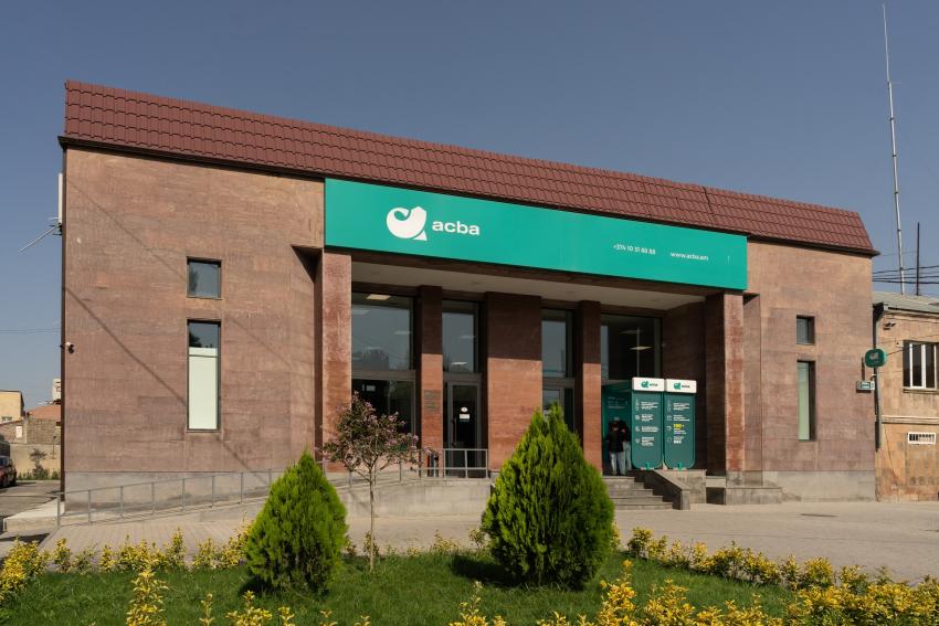 Հայաստանի Գյուղացիական Փոխօգնության բանկի՝ Կենտրոնական և Արտաշատի մասնաճյուղեր